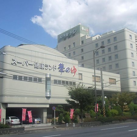 루트 인 그란티아 후쿠야마 스파 리조트 외부 사진